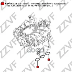 ПРОКЛАДКА ВПУСКНОГО КОЛЛЕКТОРА 3,0L AUDI A4
