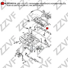 ПРОКЛАДКА ВПУСКНОГО КОЛЛЕКТОРА 2,0L AUDI A3