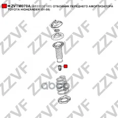 ОТБОЙНИК ПЕРЕДНЕГО АМОРТИЗАТОРА TOYOTA HIGHLANDER