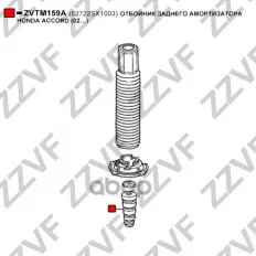 ОТБОЙНИК ЗАДНЕГО АМОРТИЗАТОРА HONDA ACCORD (02…)