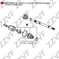 ШРУС ВНУТРЕННИЙ ЛЕВЫЙ (L) HONDA ACCORD (08-13)