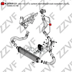 ШЛАНГ НАПОРНЫЙ AUDI A4/AVANT (13-15), A4/S4