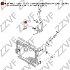 ПАТРУБОК ИНТЕРКУЛЕРА SEAT LEON (1P1) (05-13) VW