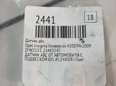 Датчик ABS передний Opel Insignia G09 A20DTH 2009