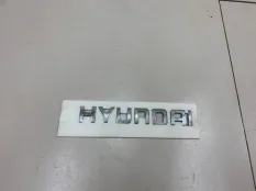 Эмблема на дверь багажника Hyundai H1