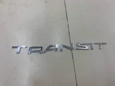 Эмблема на дверь багажника Ford Transit 8