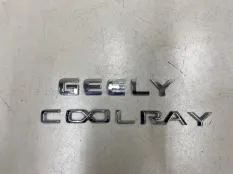 Эмблема на дверь багажника Geely Coolray SX11