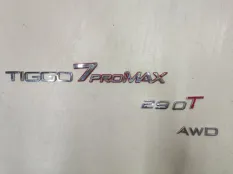 Эмблема на дверь багажника Chery Tiggo 7 Pro Max