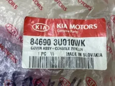 Накладка торпедо левая Kia Sportage 3 SL