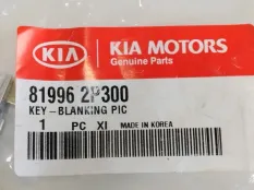 Ключ зажигания Kia Sorento 2 XM