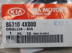 Эмблема на крышку багажника Kia Rio 3 QB