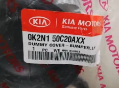 Заглушка бампера передняя левая Kia Spectra SD