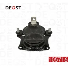 Опора двигателя задняя  HONDA ACCORD VIII 02.03-06.08 2.4 (CL9) DEQST арт. 105716