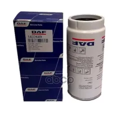 Фильтр топливный сепаратора KC296D DAF 65 75 85 95 106 105 DAF арт. 1433649