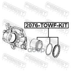 Поршень торм.cуппорта JEEP GRAND CHEROKEE III 2004-2010 FEBEST 2076-TOWF-KIT (K68003698AB) Febest арт. 2076-TOWF-KIT