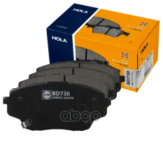Тормозные колодки дисковые передние HOLA арт. BD730