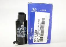 МОТОР ОМЫВАТЕЛЯ Hyundai-KIA арт. 98510-1C000
