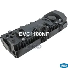 Крышка клапанная Krauf арт. EVC1100NF
