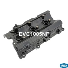 Крышка клапанная Krauf арт. EVC1005NF