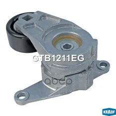 Натяжитель приводного ремня Krauf арт. GTB1211EG