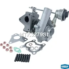 Турбокомпрессор Krauf арт. MTK3279SL