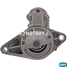 Стартер 12V 0,8KW Krauf арт. STN0760YJ