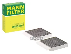 Фильтp вoздyшный (к-т 2 штyки в yпaкoвкe) MANN-FILTER арт. CUK250342