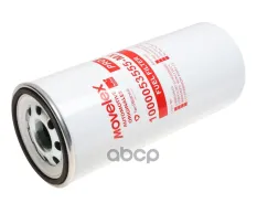 Фильтр топливный JAC N350 (WP10.336E53/WP12 Е5) тонкой очистки MOVELEX MOVELEX арт. 1000053555-MX