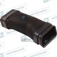 Патрубок воздушный Motorherz арт. 116aa0046ae