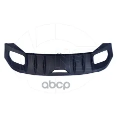 Накладка бампера заднего (нижняя) GEELY Coolray (20-) NSP арт. NSPRS97N51