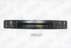 Усилитель бампера заднего Toyota Corolla 10 E150 (2007-2013) O.E.M. арт. OEM0016UBZ