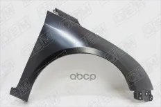 Крыло переднее правое O.E.M. арт. OEM0019KPR