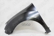 Крыло переднее левое O.E.M. арт. OEM0055KPL