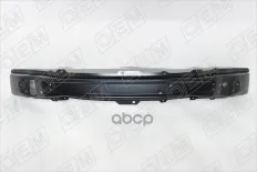 Усилитель бампера переднего O.E.M. арт. OEM0057UBP