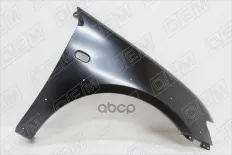 Крыло переднее правое O.E.M. арт. OEM0120KPR