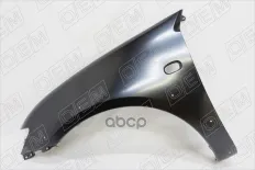 Крыло переднее левое O.E.M. арт. OEM0126KPL