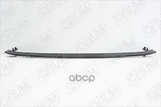 Усилитель переднего бампера O.E.M. арт. OEM0131UBP