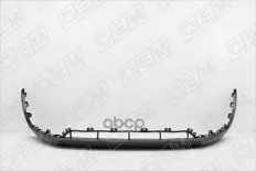 Юбка передняя O.E.M. арт. OEM0192