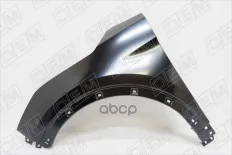 Крыло переднее левое O.E.M. арт. OEM0152KPL