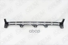 Решетка в бампер нижняя Toyota Land Cruiser Prado 150 2013-2017 5311260200 O.E.M. арт. OEM3963