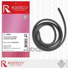 УПЛОТНИТЕЛЬ Rosteco арт. 22039
