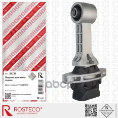 Опора двигателя передняя KIA Ceed, HYUNDAI i30 Rosteco арт. 22731