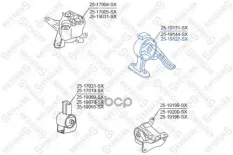 опора двигателя задняя!Toyota Avensis 03-08 Stellox арт. 2519127SX