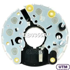 Диодный мост генератора Utm арт. EB0355A