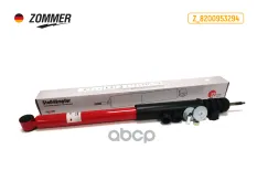 Амортизатор подвески Renault Logan, Sandero зад газомасляный (Z_8200953294) ZOMMER Zommer арт. Z8200953294