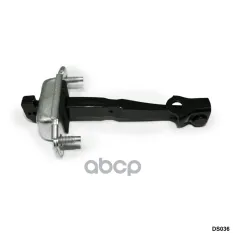Ограничитель открытия двери Kia Sportage 2010-2015 AMR арт. DS036