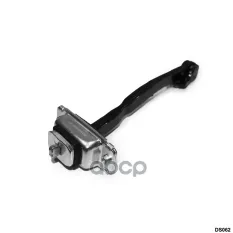 Ограничитель открытия передней правой двери Hyundai Santa Fe (SM)/ Santa Fe Classic 2000-2012 AMR арт. DS062