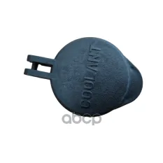 Kpышки pacшиpитeльнoгo бaчкa paдиaтopa Hyundai-KIA арт. 254402E000