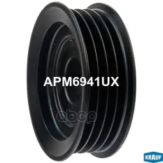 шкив генератора! 54.60mm SP4 Mitsubishi, Mazda Krauf арт. APM6941UX