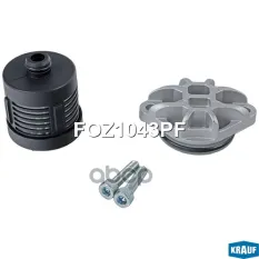 Фильтр муфты KRAUF FOZ1043PF Krauf арт. FOZ1043PF
